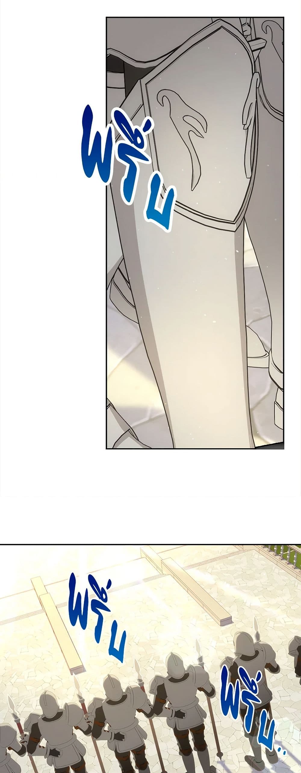 Surviving As A Maid page 40