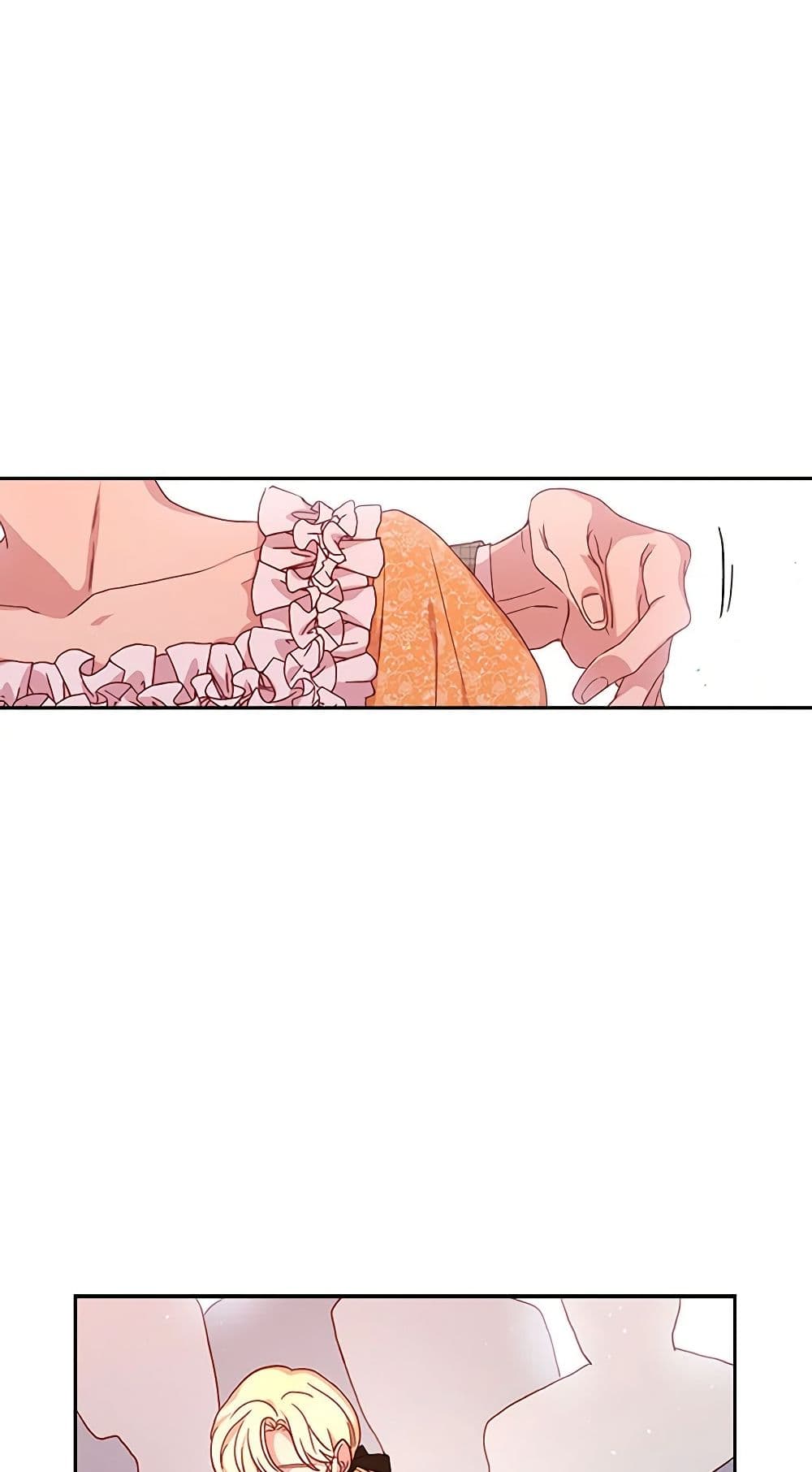 Surviving As A Maid page 11