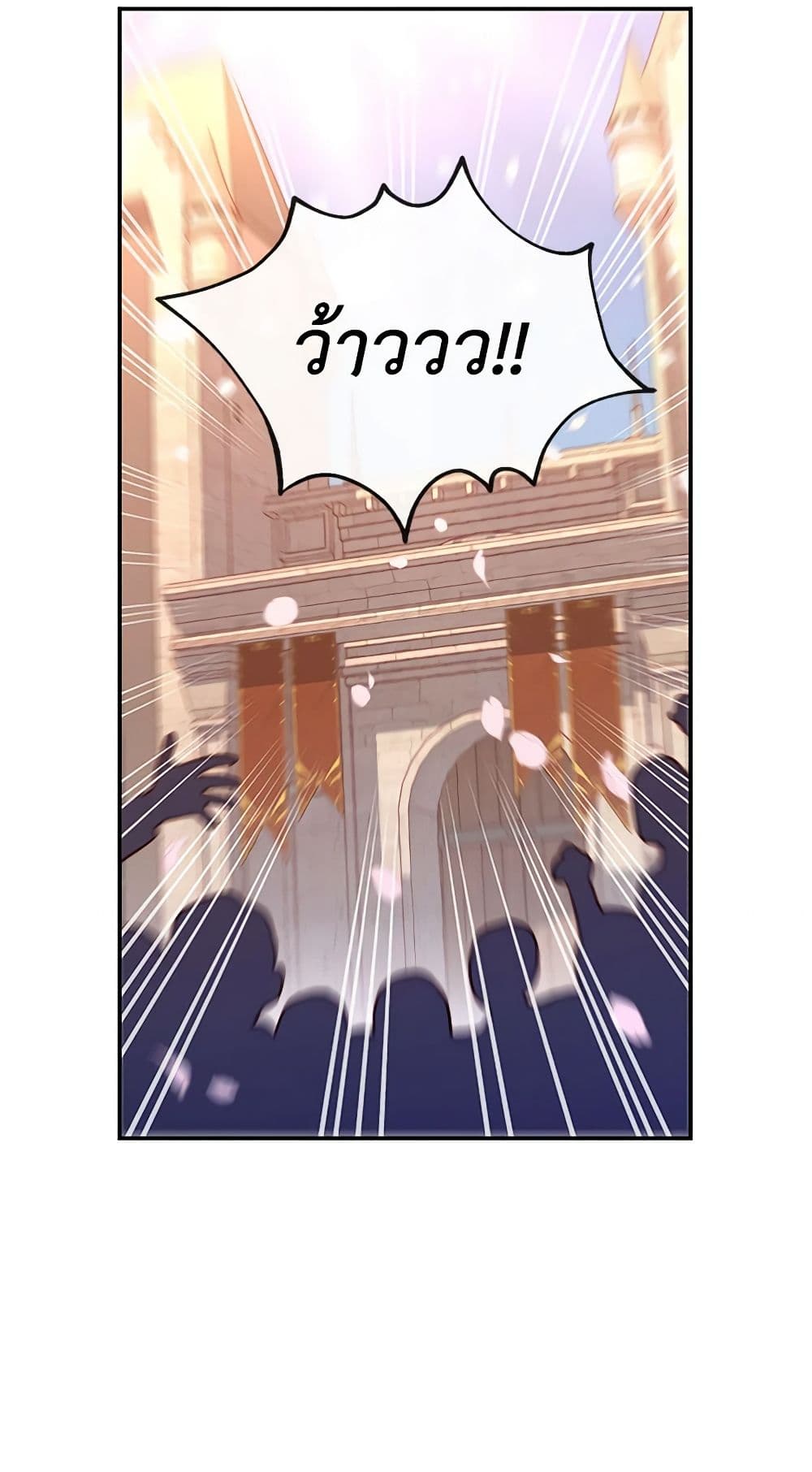 Surviving As A Maid page 15