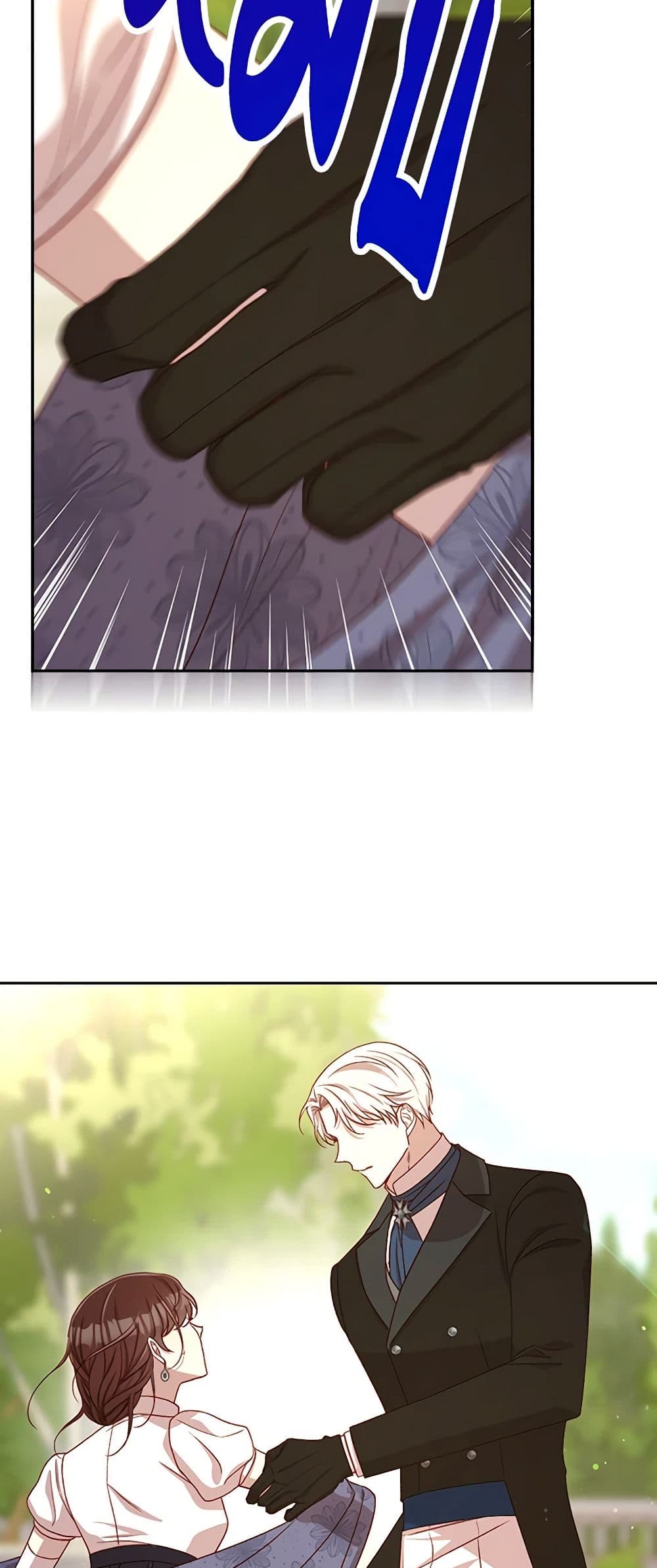 Surviving As A Maid page 43