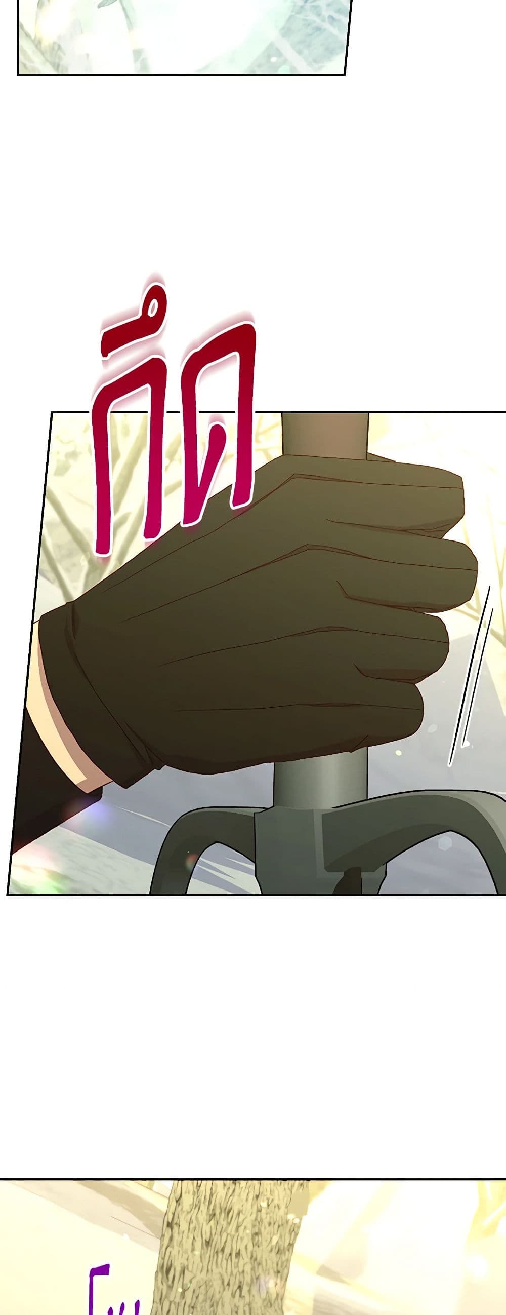 Surviving As A Maid page 3