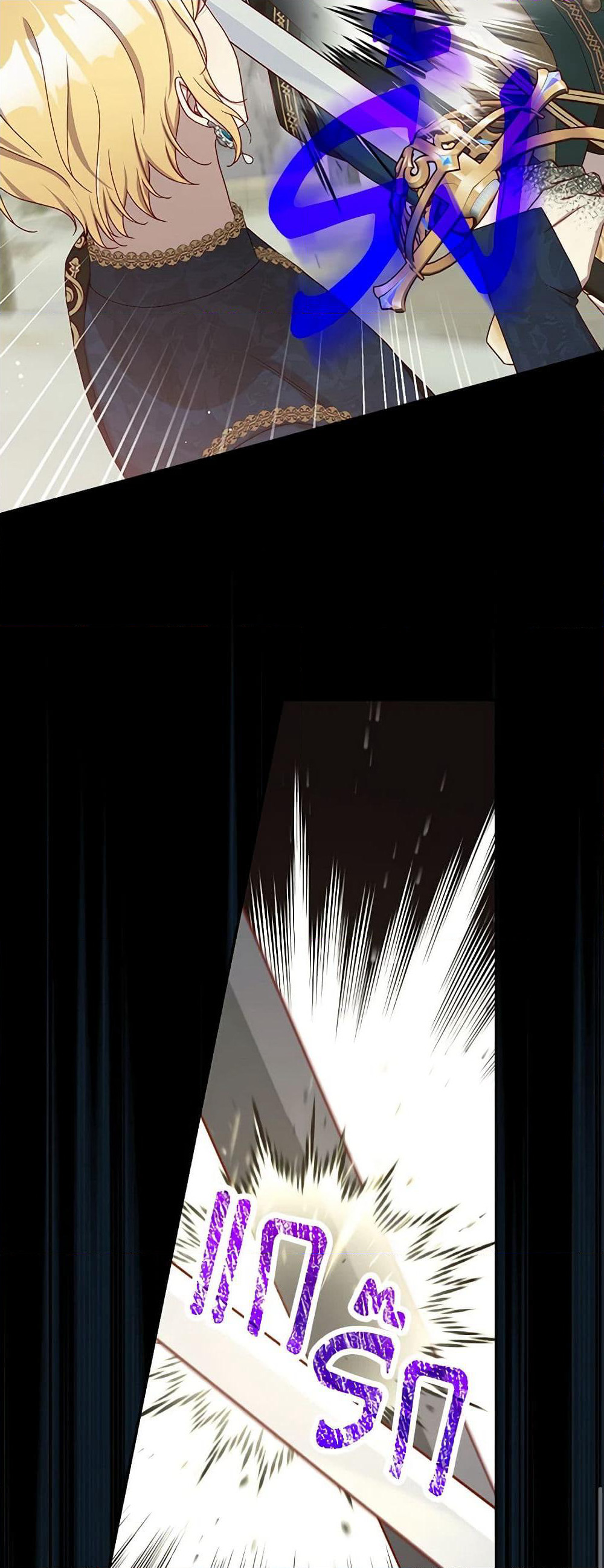 Surviving As A Maid page 36