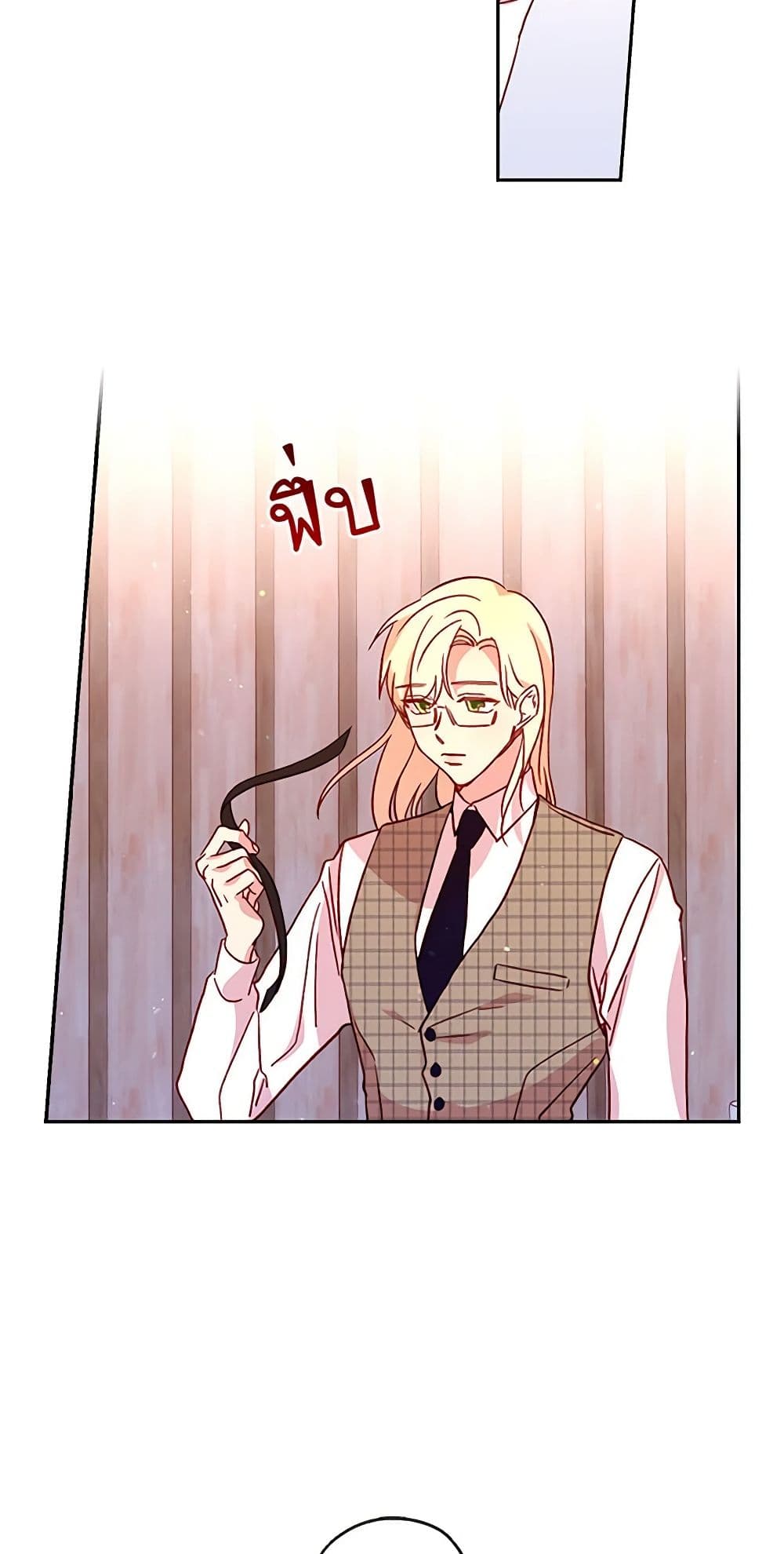 Surviving As A Maid page 17
