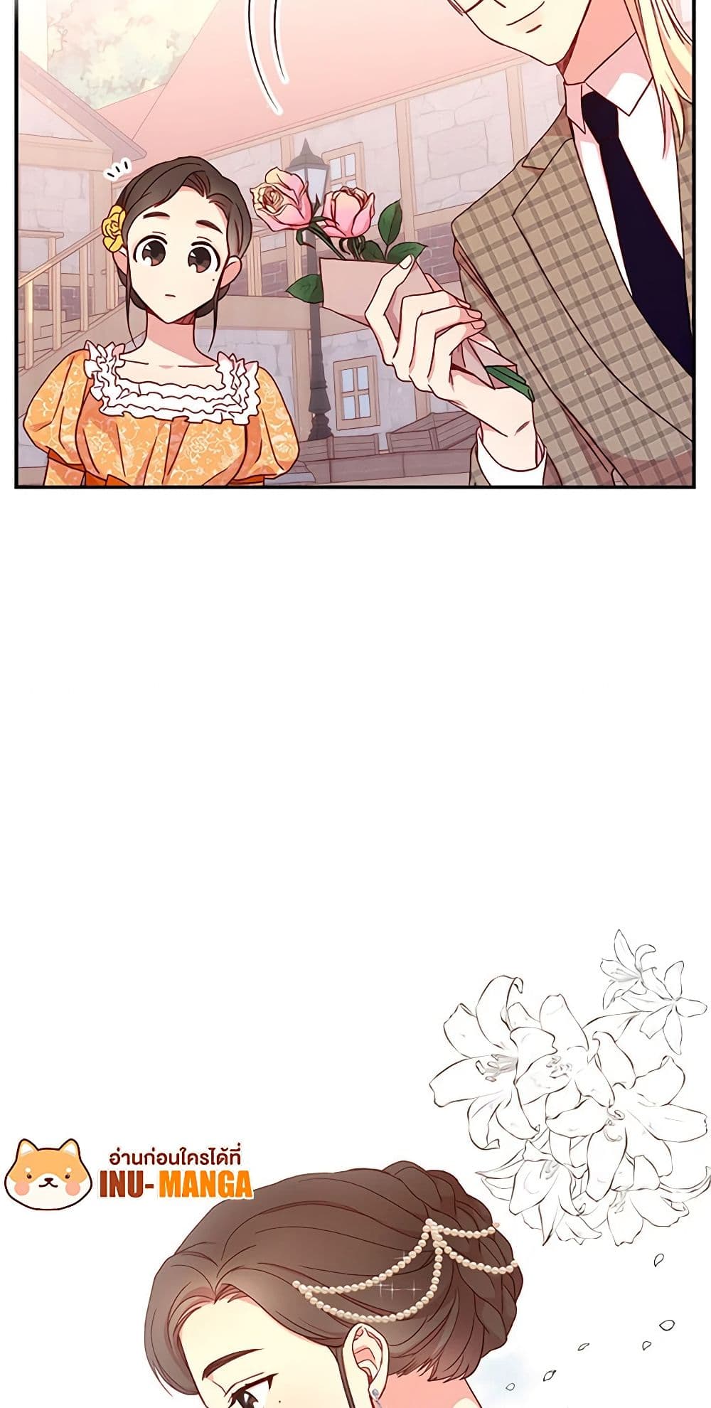 Surviving As A Maid page 29