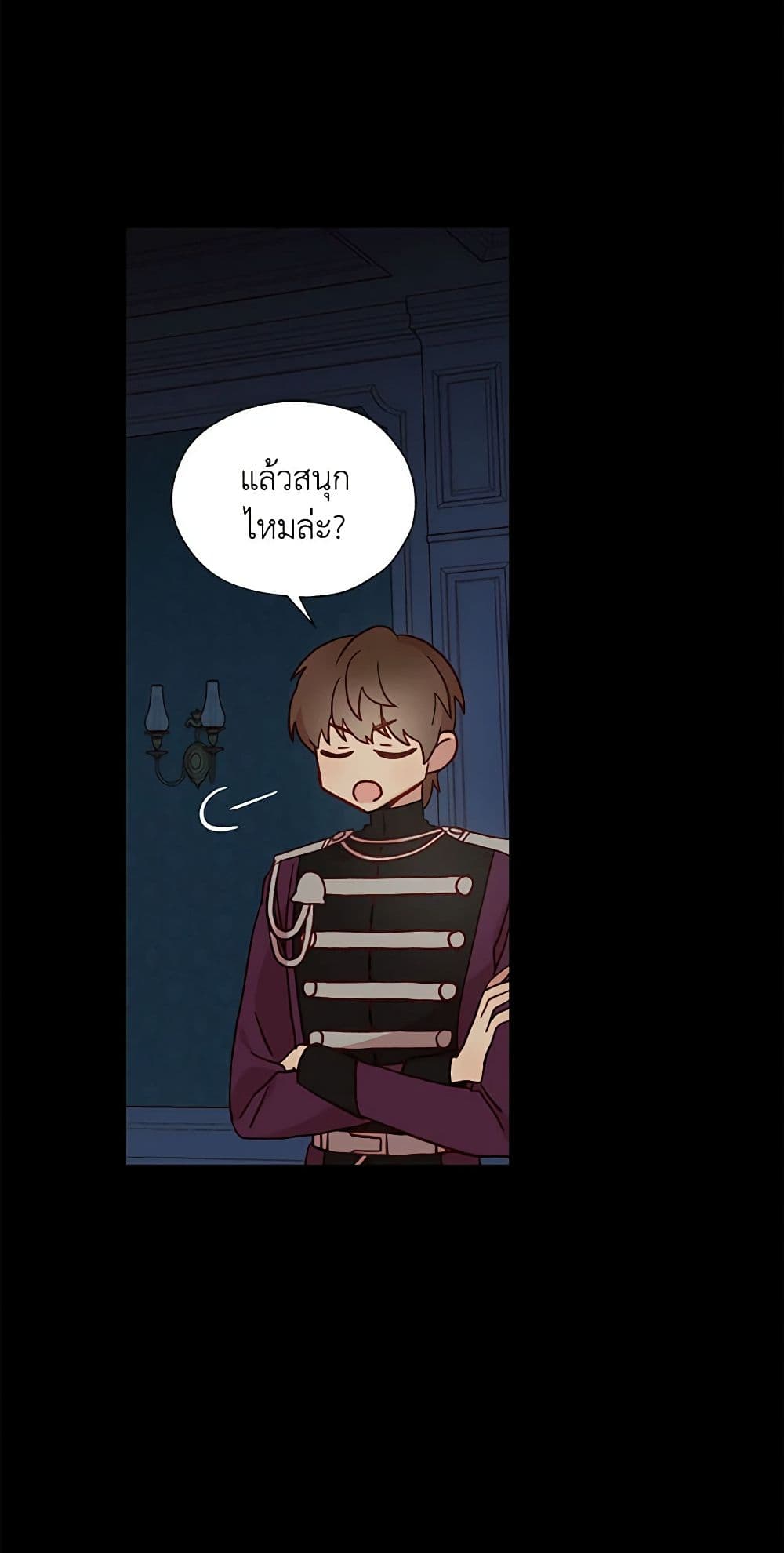 Surviving As A Maid page 44