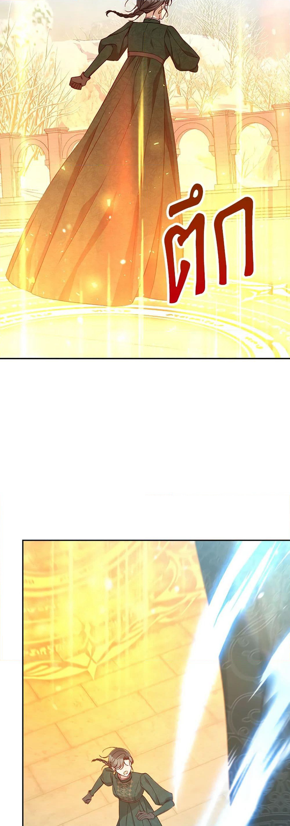 Surviving As A Maid page 40