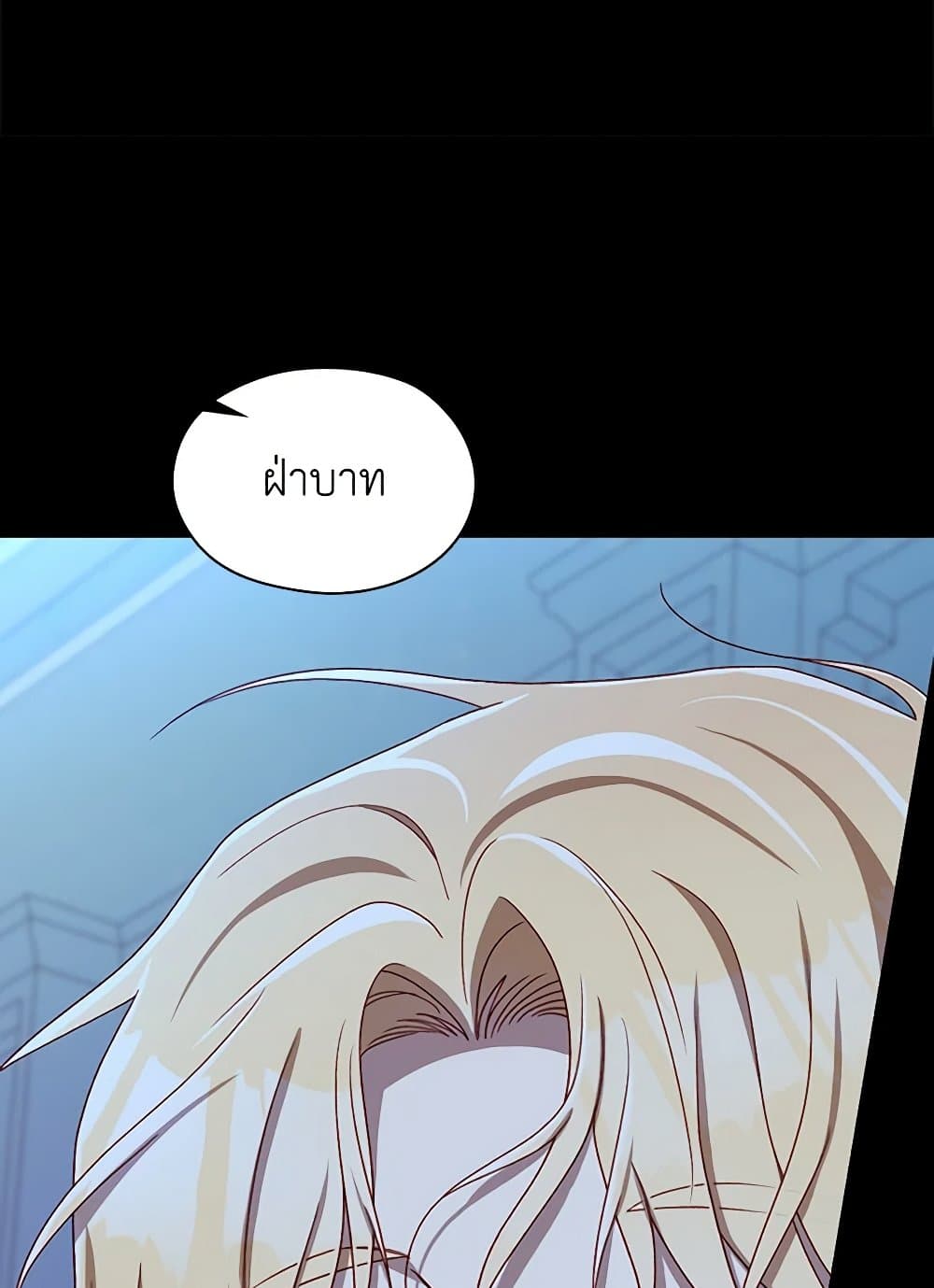 Surviving As A Maid page 49
