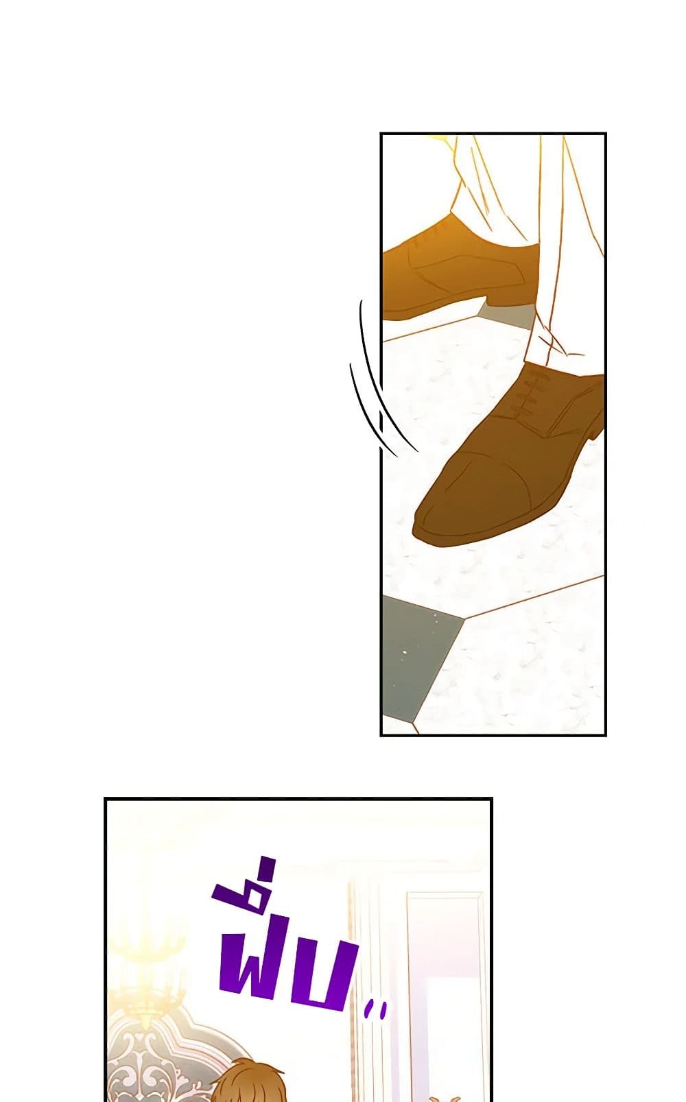 Surviving As A Maid page 23