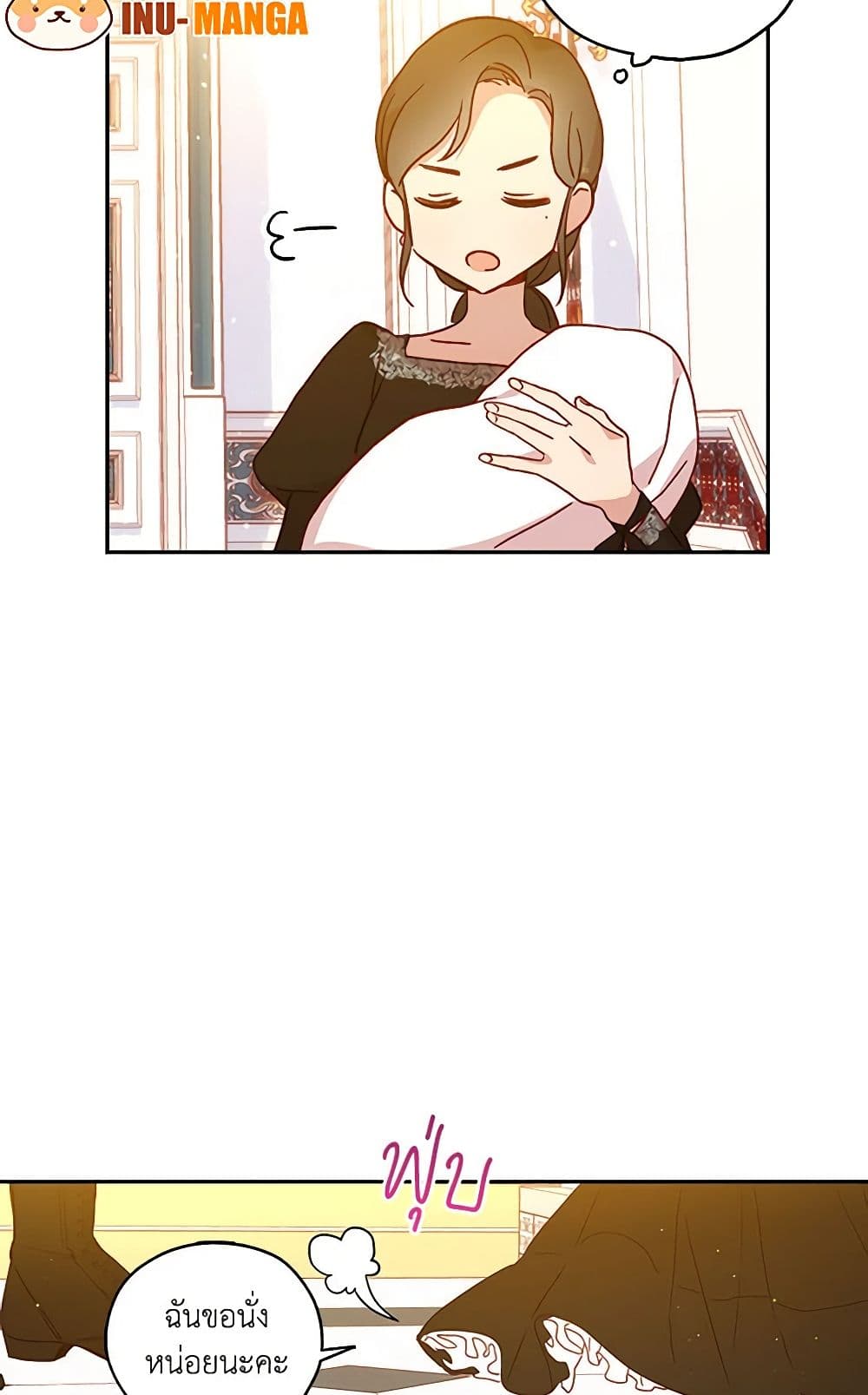 Surviving As A Maid page 25