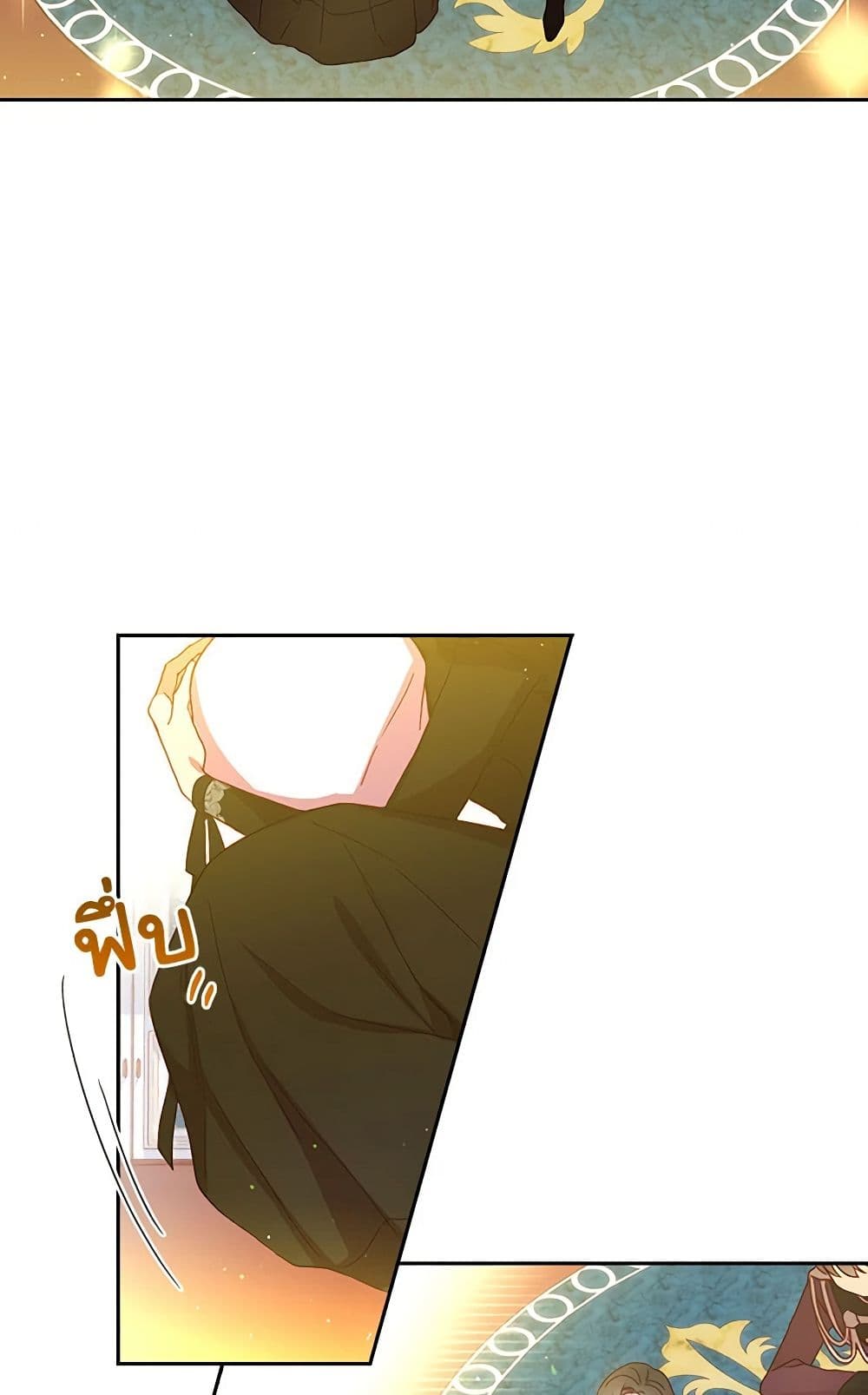 Surviving As A Maid page 38