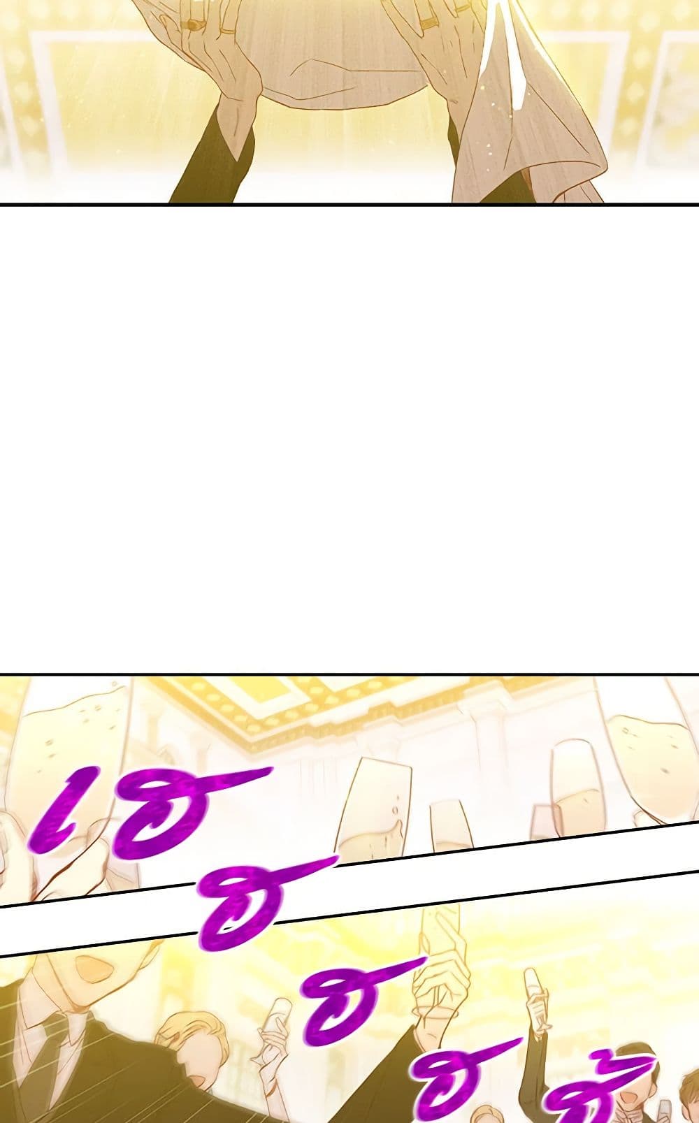 Surviving As A Maid page 46