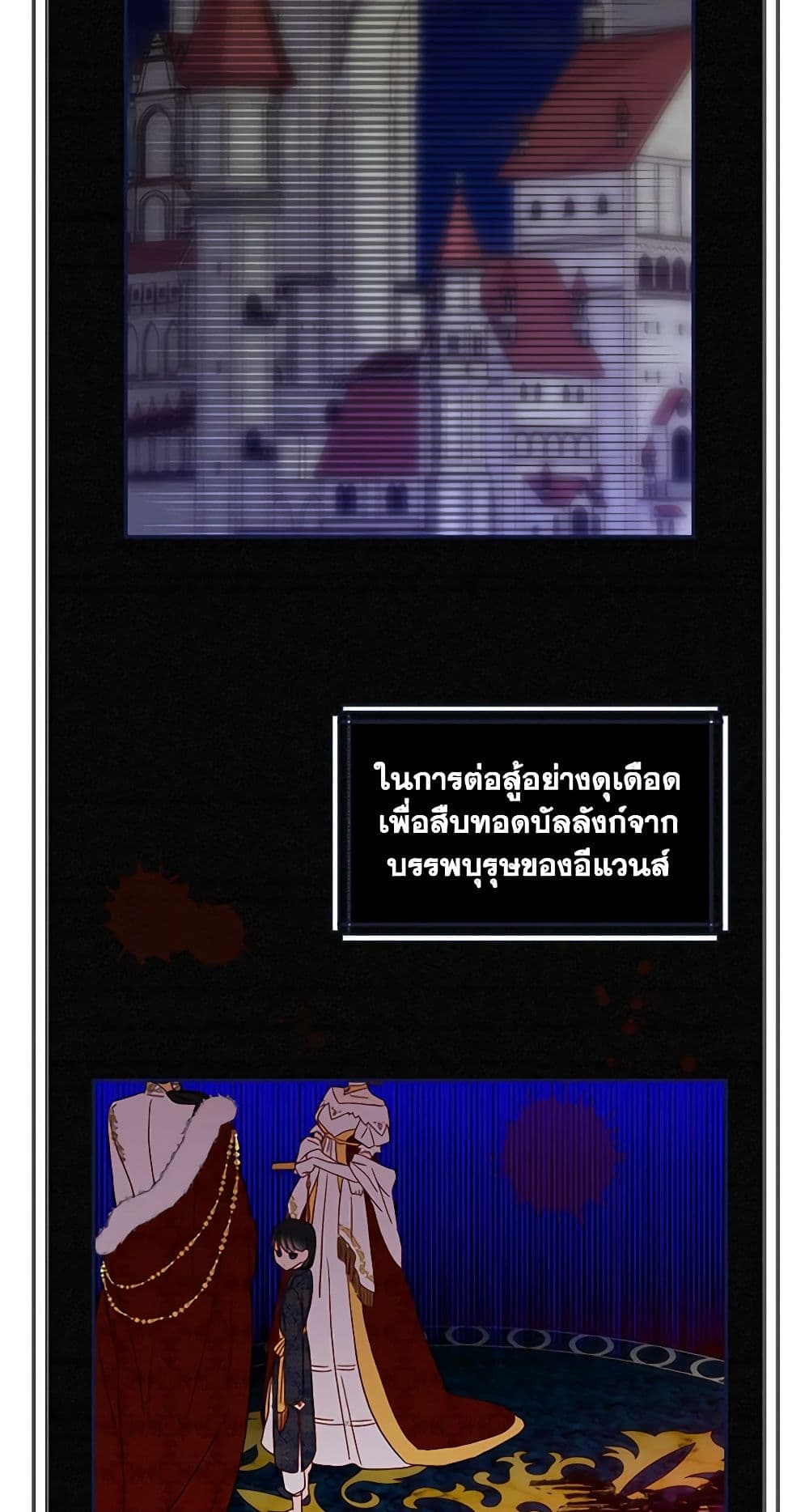 Surviving As A Maid page 43
