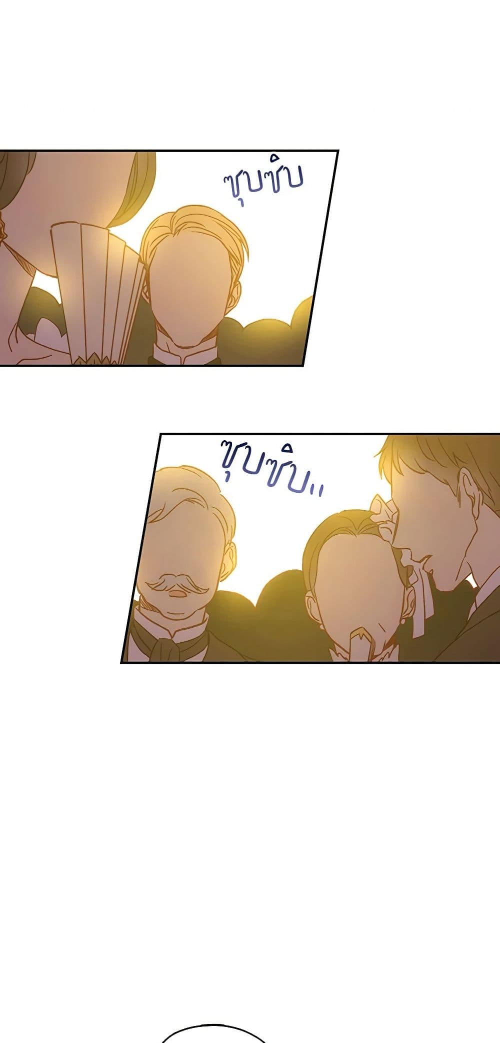 Surviving As A Maid page 3
