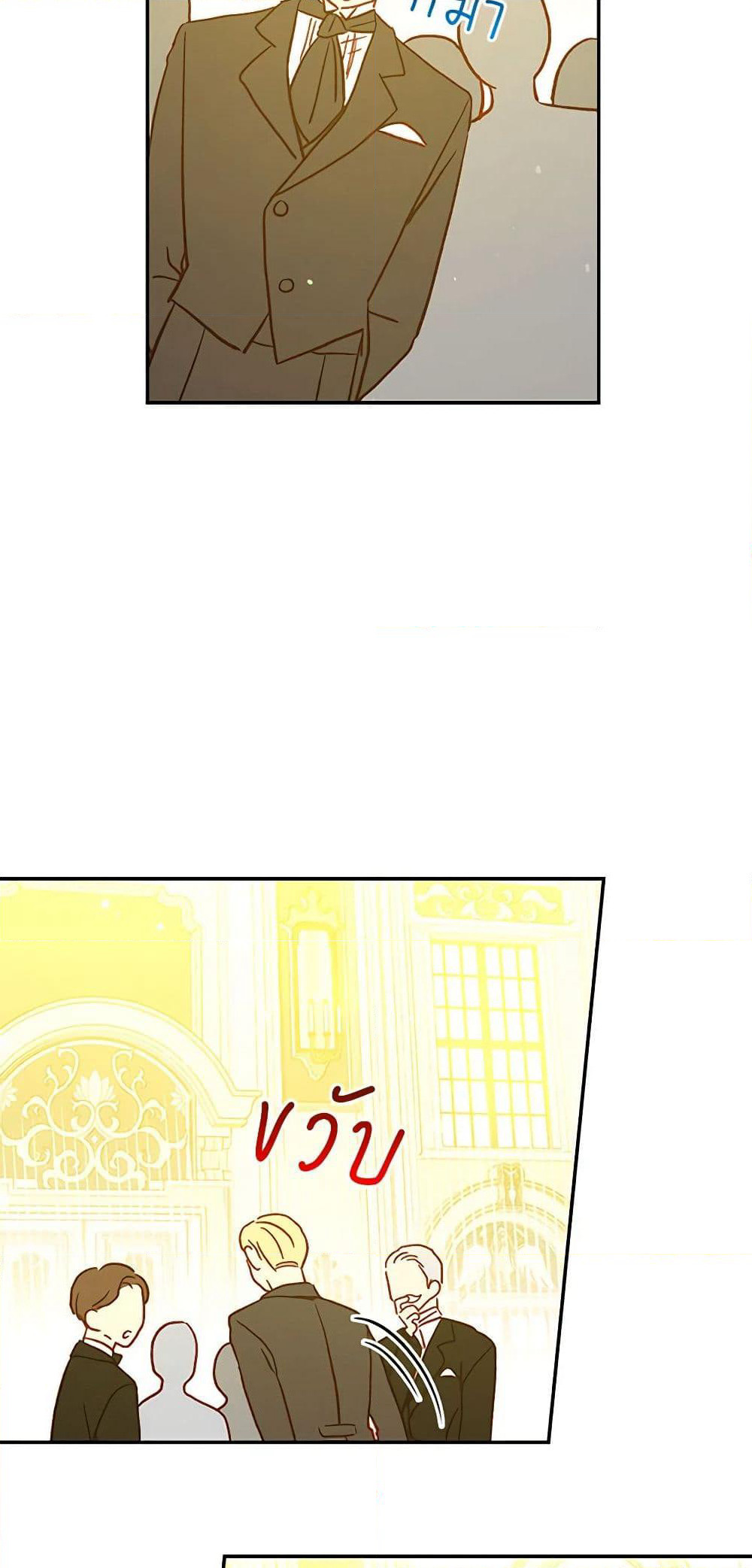 Surviving As A Maid page 10