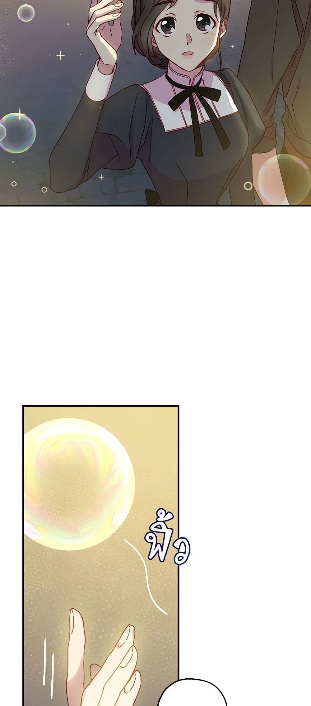 Surviving As A Maid page 40