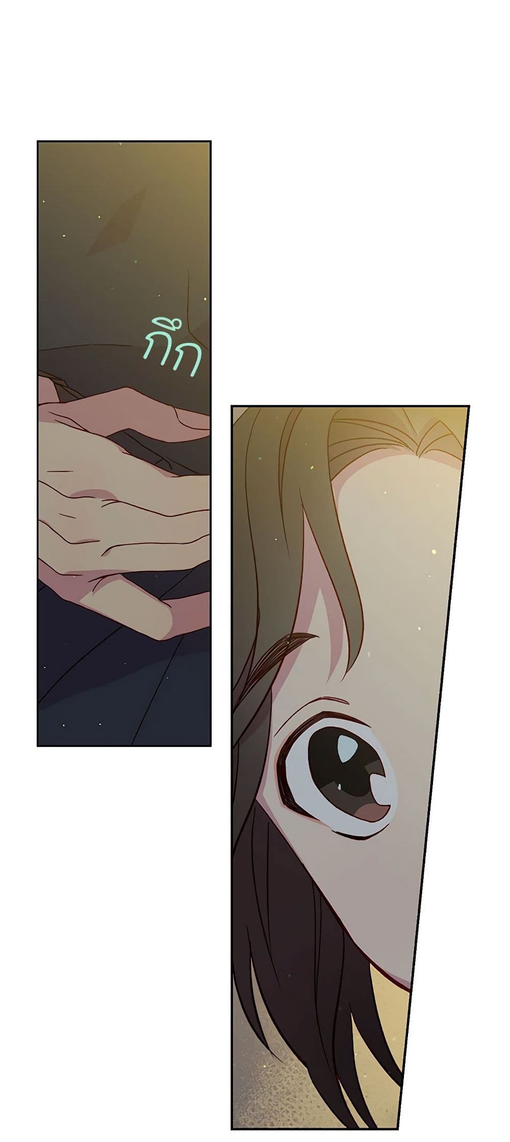 Surviving As A Maid page 11