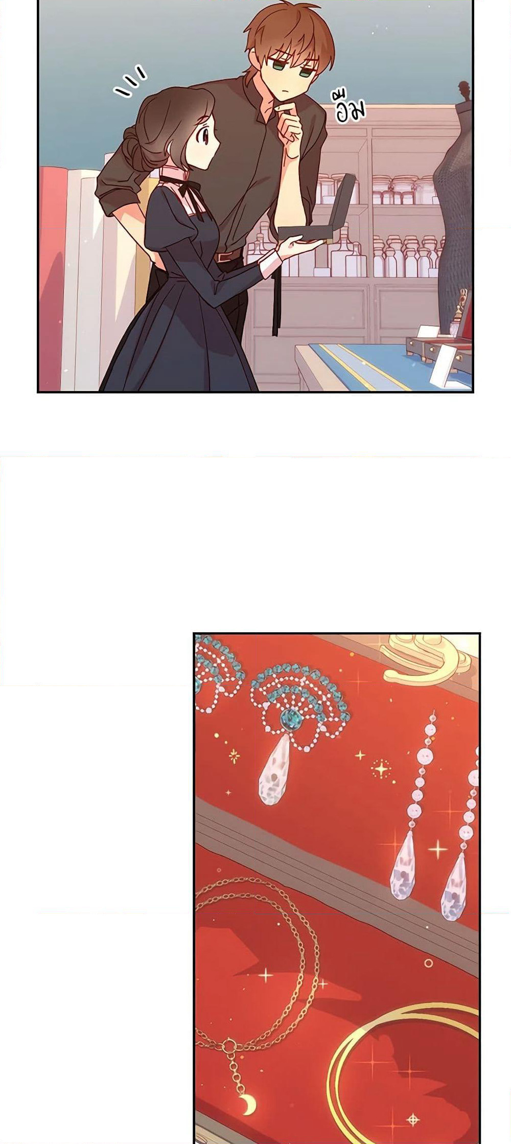Surviving As A Maid page 21