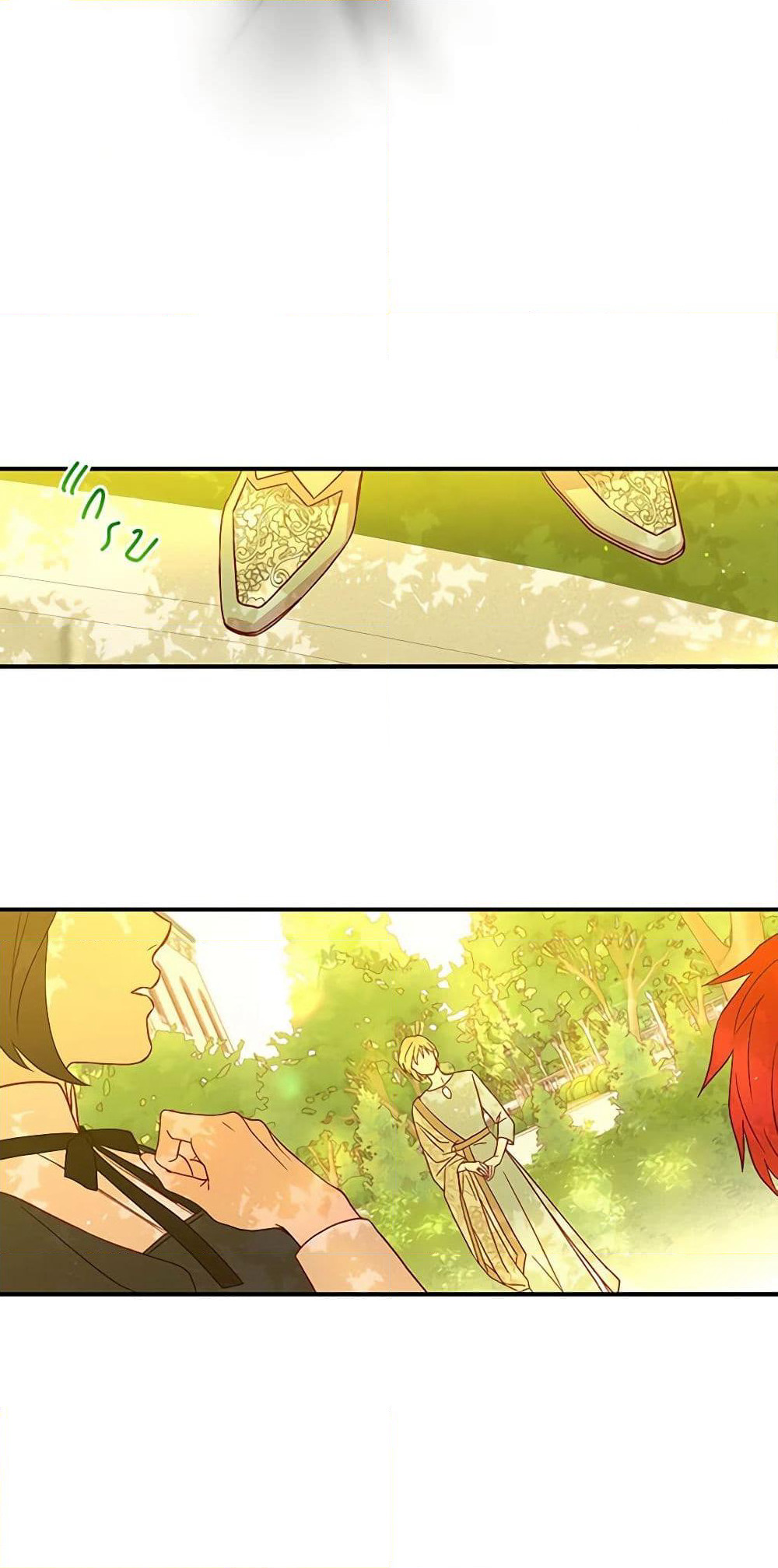 Surviving As A Maid page 30