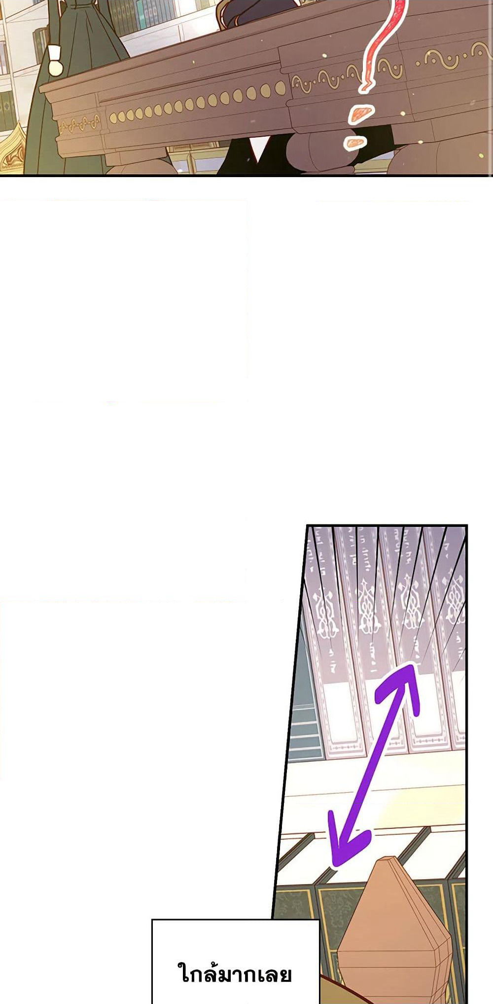 Surviving As A Maid page 15
