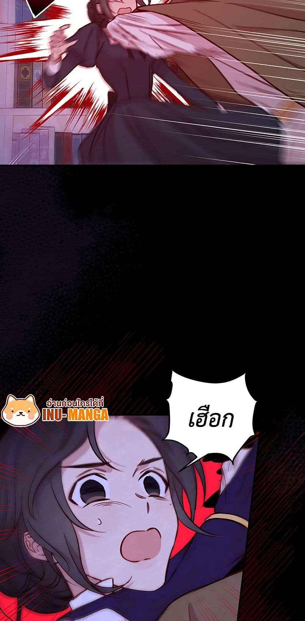 Surviving As A Maid page 24