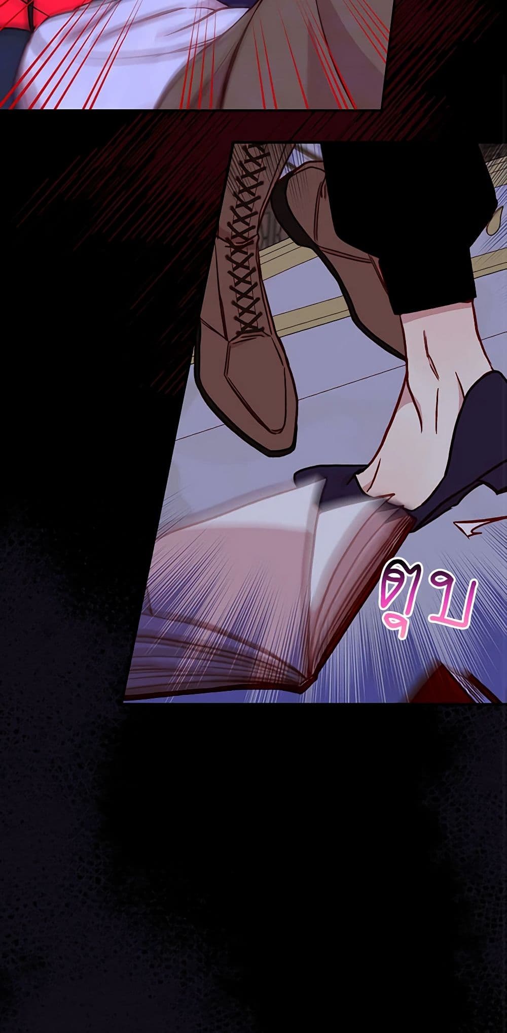 Surviving As A Maid page 25