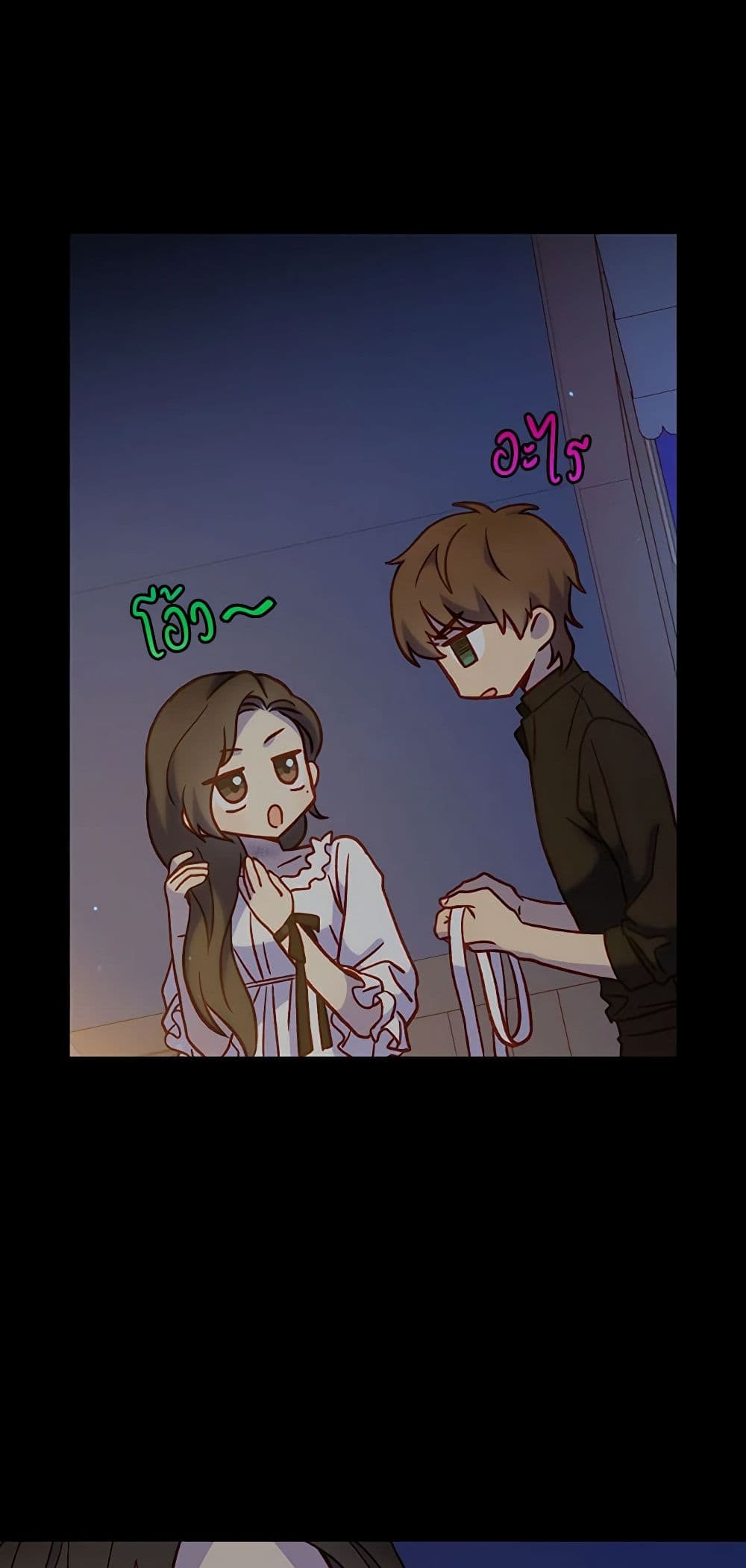 Surviving As A Maid page 5
