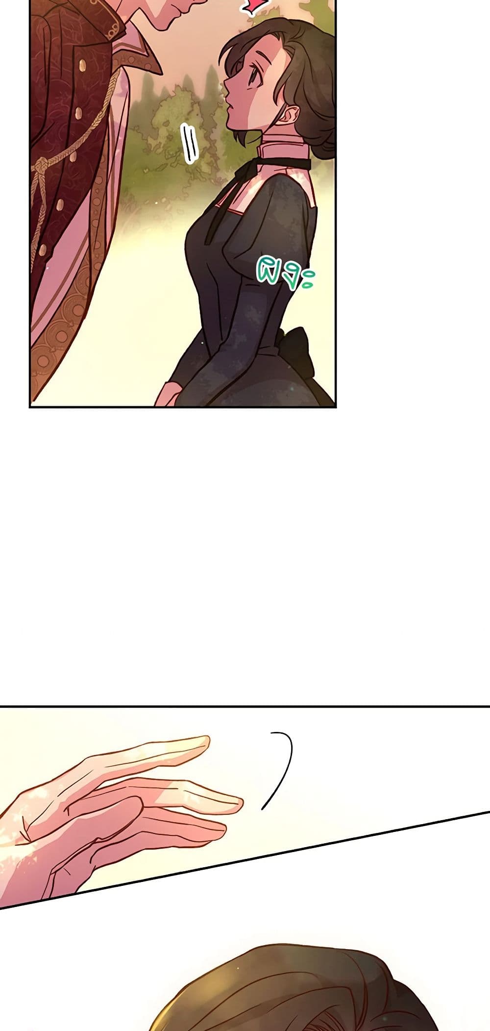 Surviving As A Maid page 42