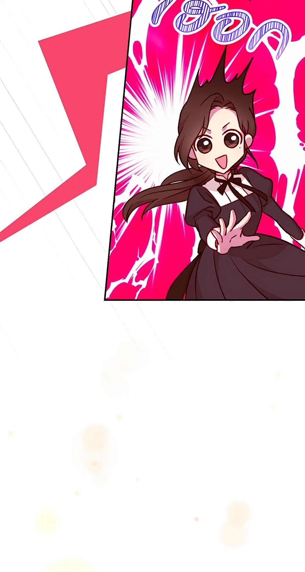 Surviving As A Maid page 31