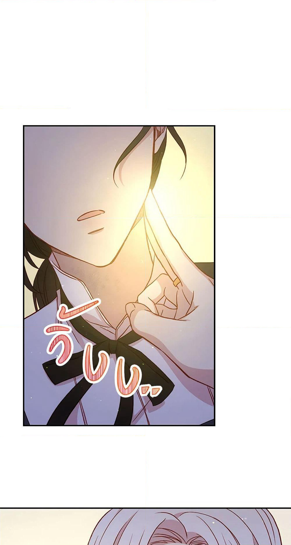 Surviving As A Maid page 42