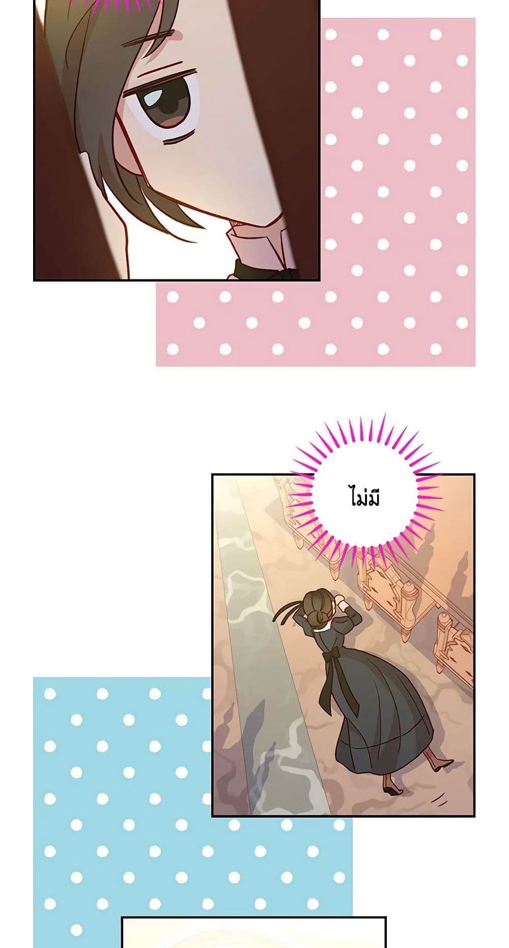 Surviving As A Maid page 3