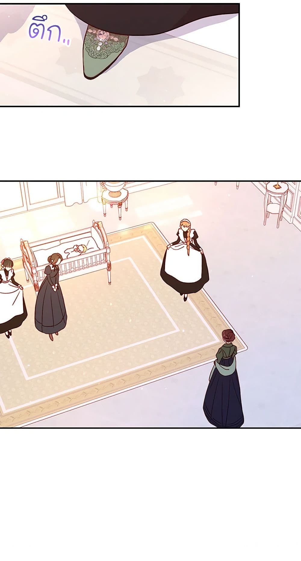 Surviving As A Maid page 22