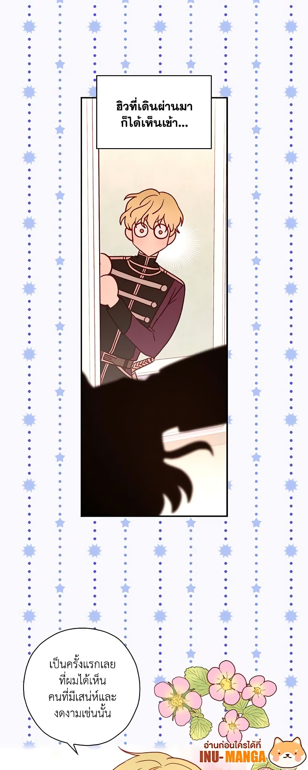 Surviving As A Maid page 5
