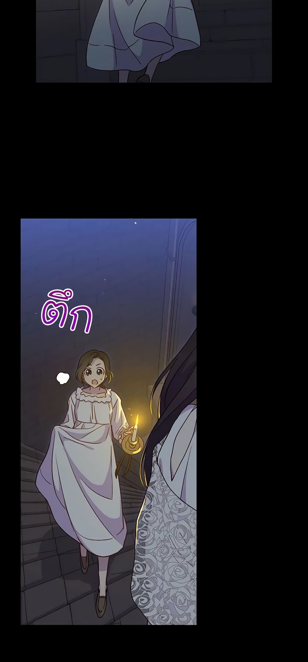 Surviving As A Maid page 38
