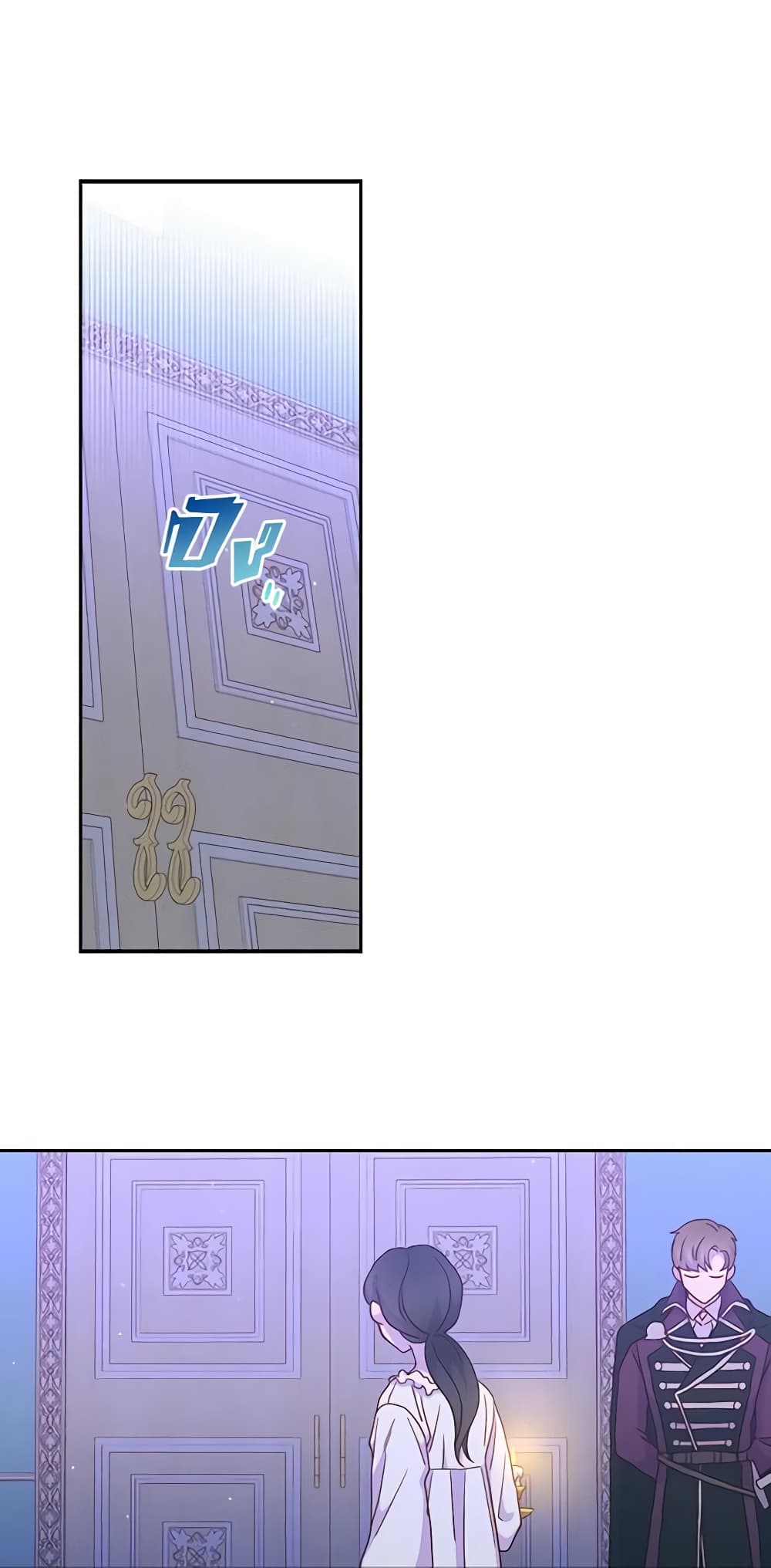 Surviving As A Maid page 32