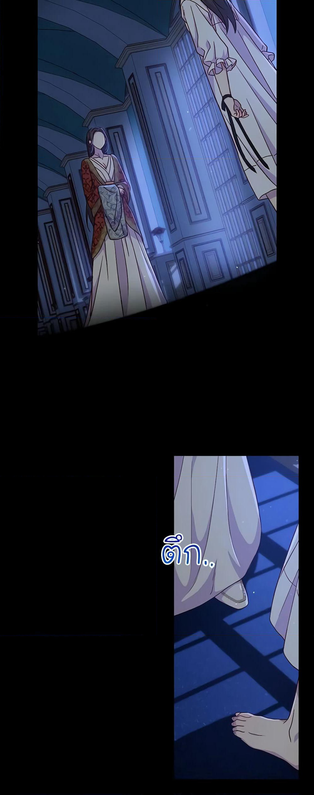 Surviving As A Maid page 33