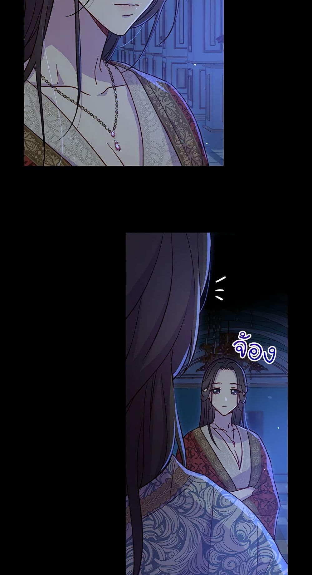 Surviving As A Maid page 4