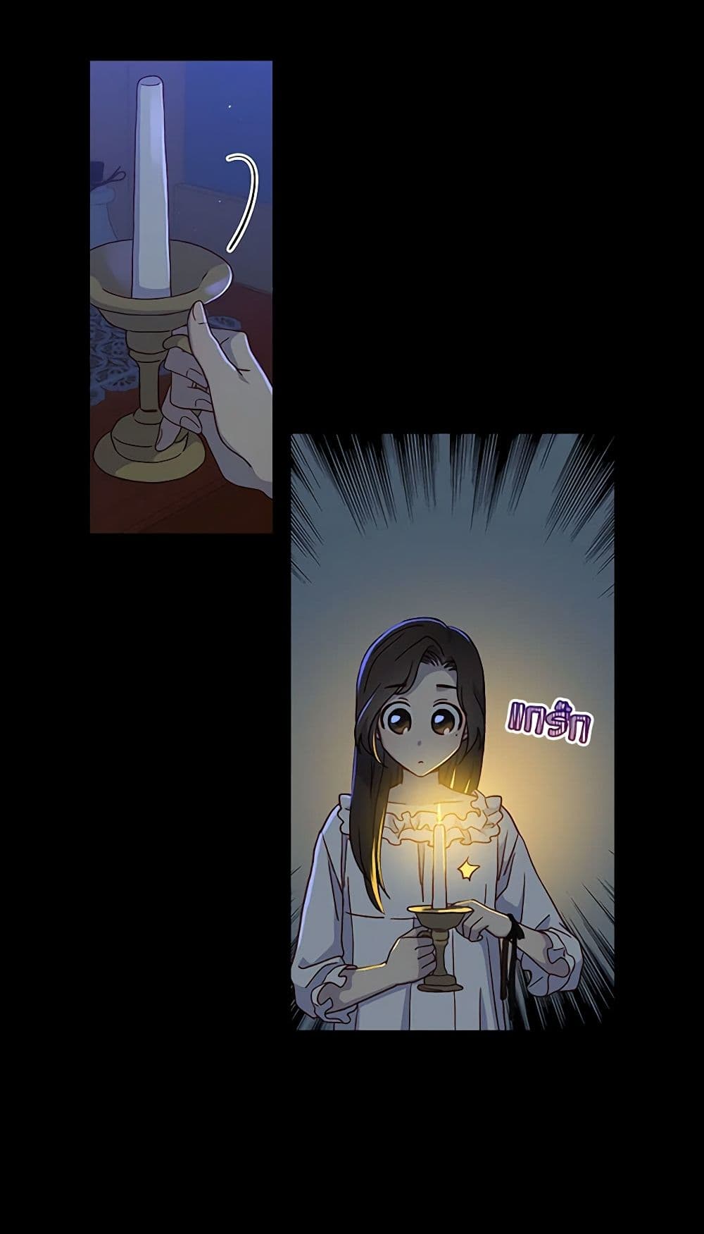 Surviving As A Maid page 9