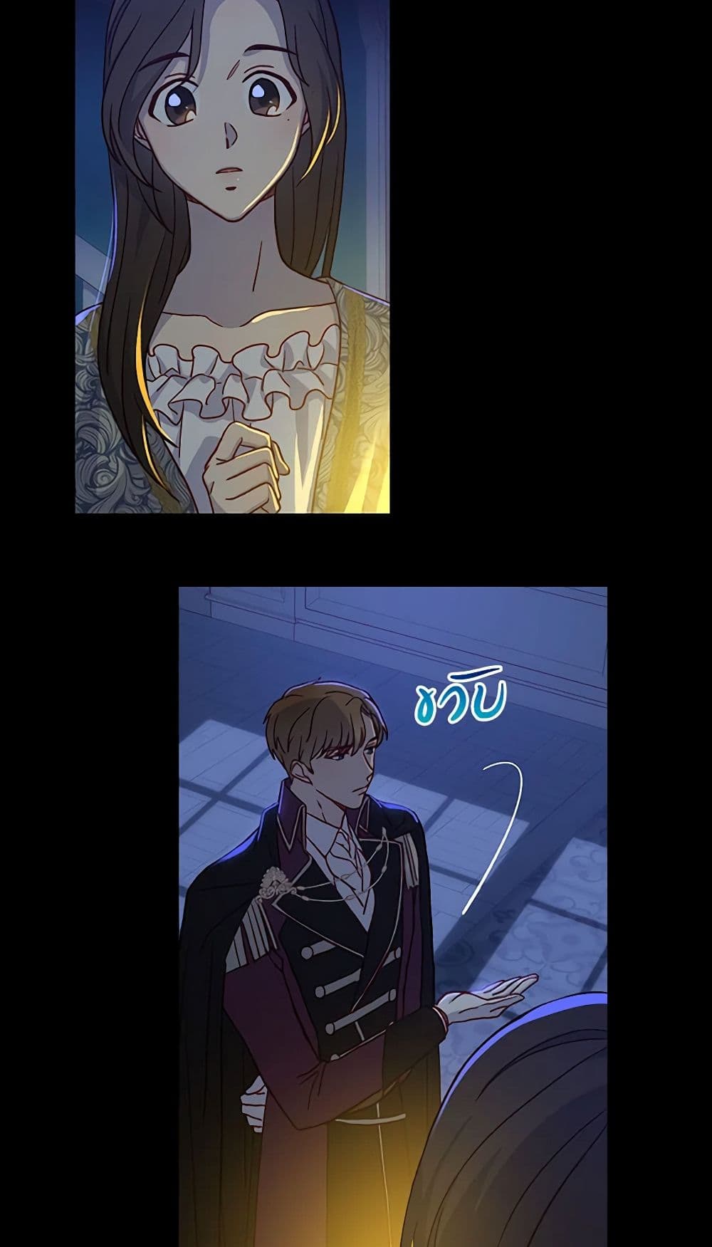 Surviving As A Maid page 21
