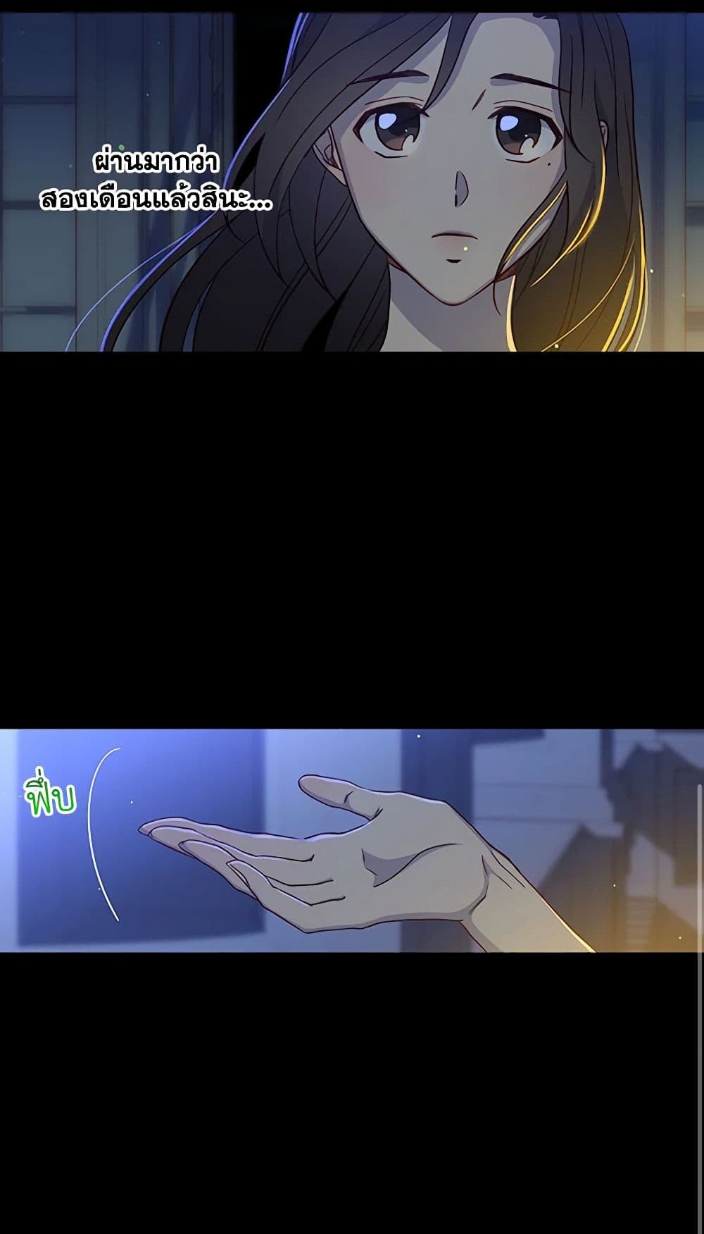 Surviving As A Maid page 43