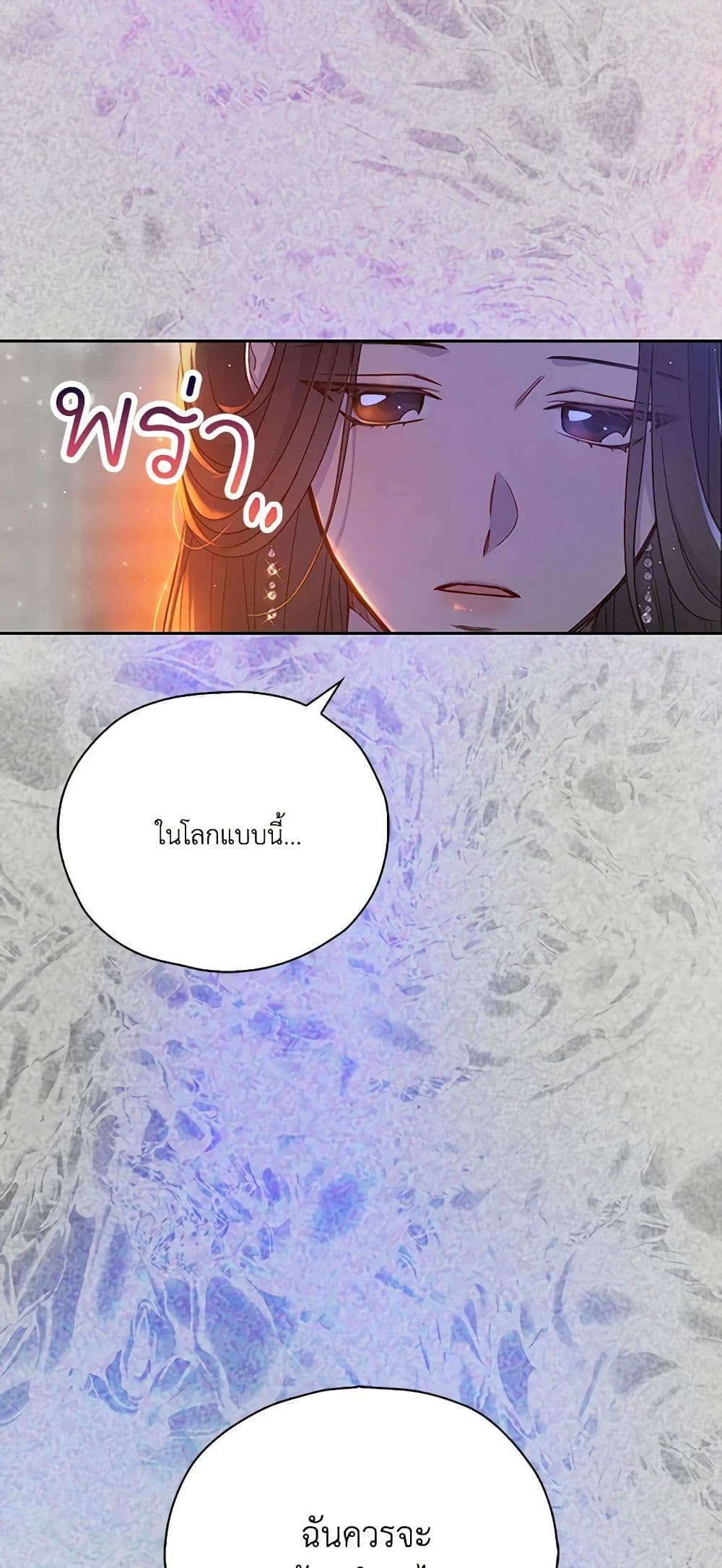 Surviving As A Maid page 2