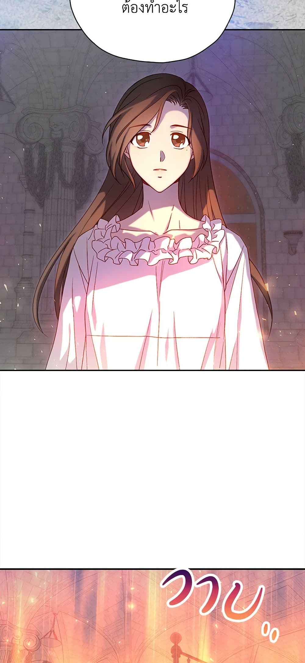 Surviving As A Maid page 3