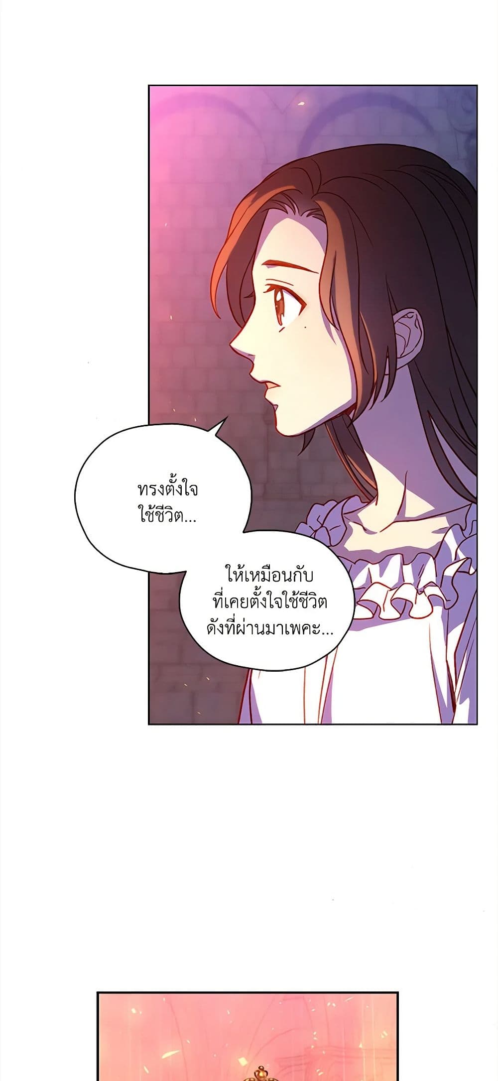 Surviving As A Maid page 5