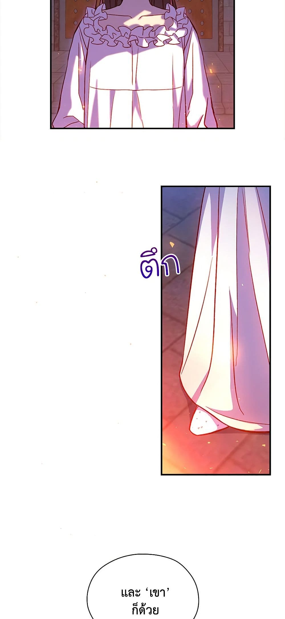Surviving As A Maid page 9