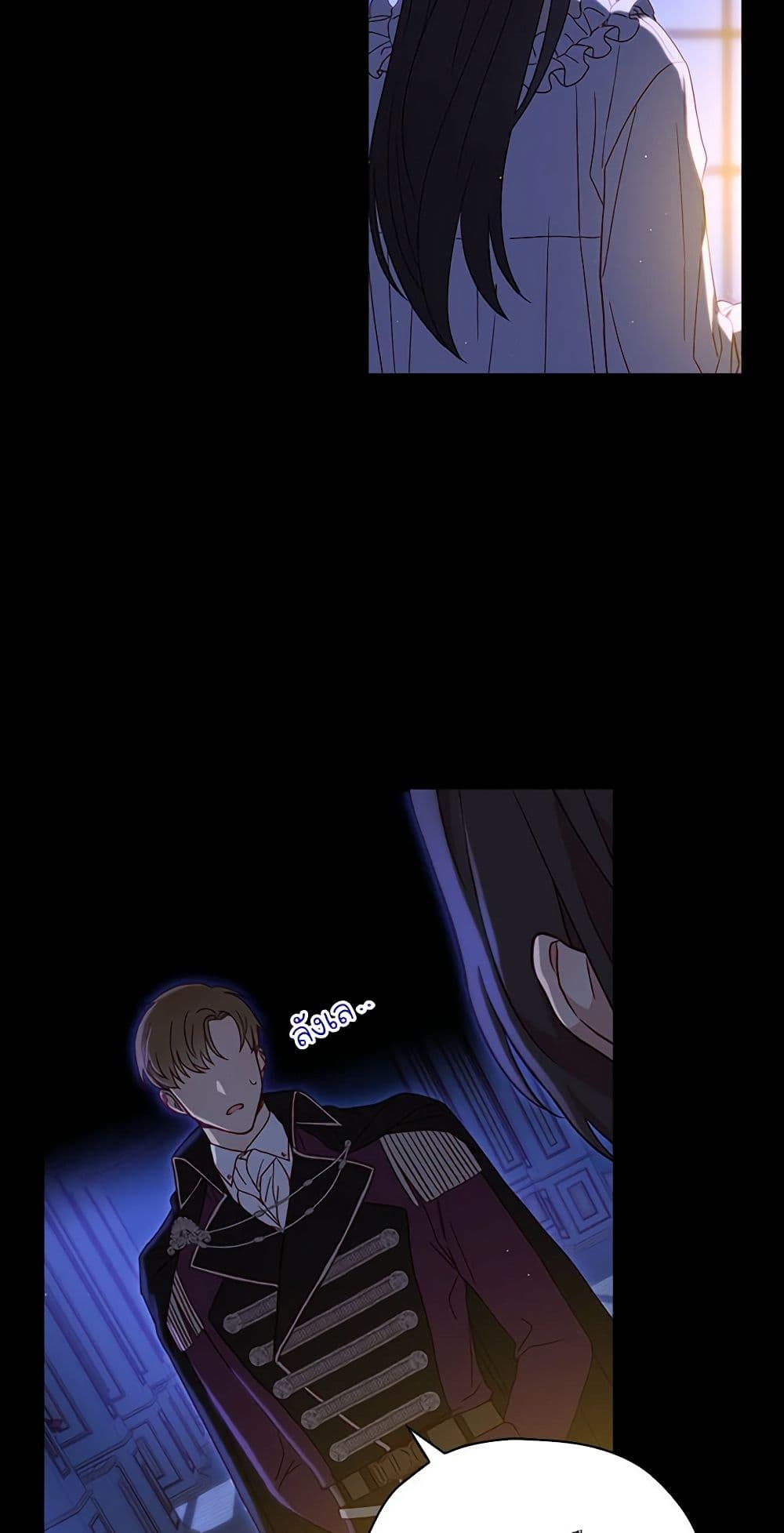 Surviving As A Maid page 4