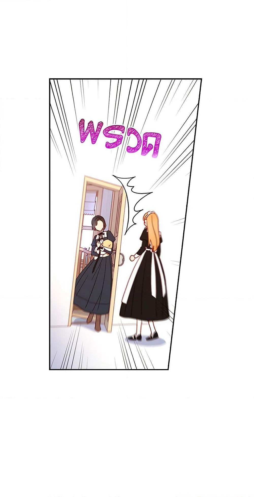 Surviving As A Maid page 41