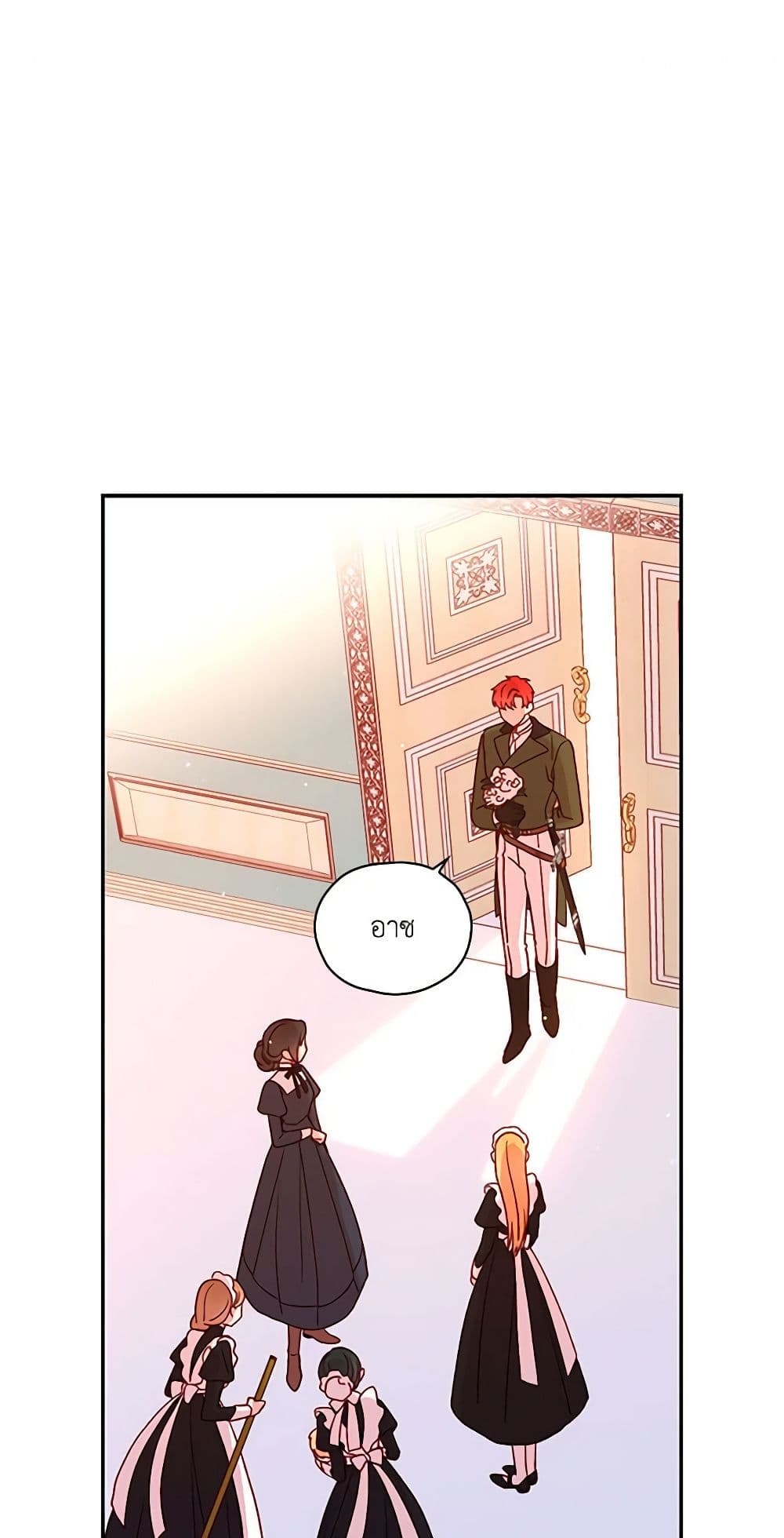 Surviving As A Maid page 2