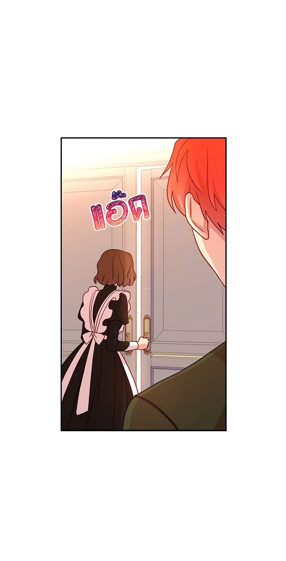 Surviving As A Maid page 28
