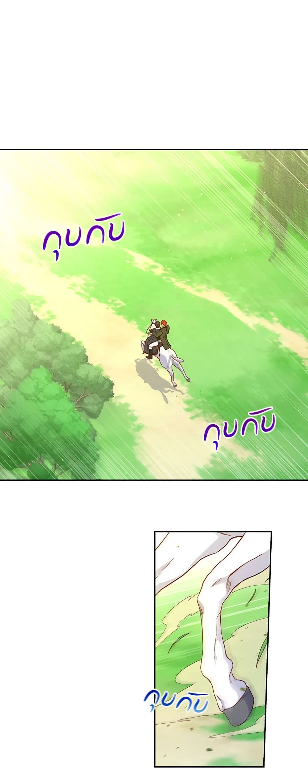 Surviving As A Maid page 2