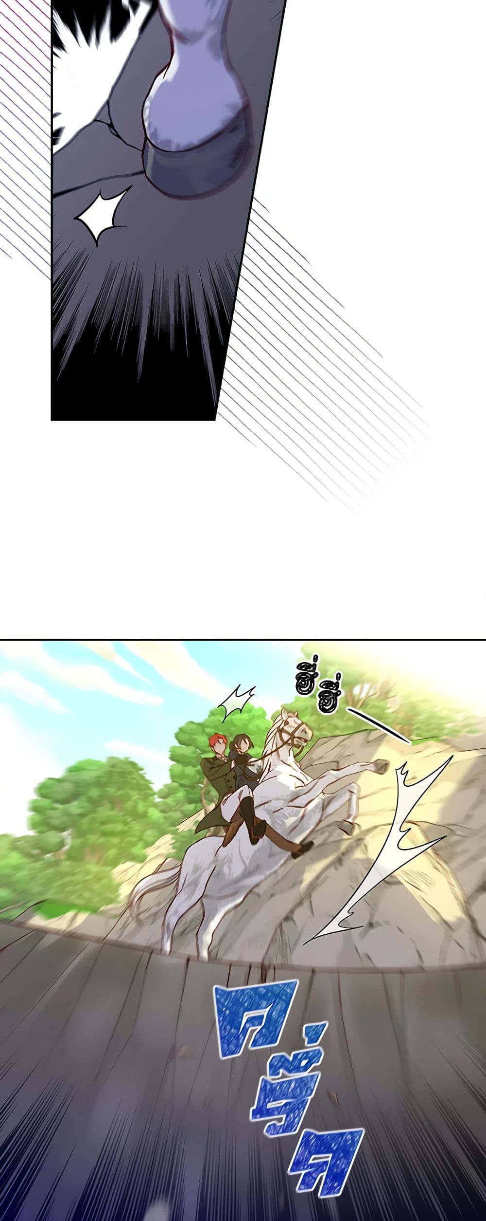 Surviving As A Maid page 19