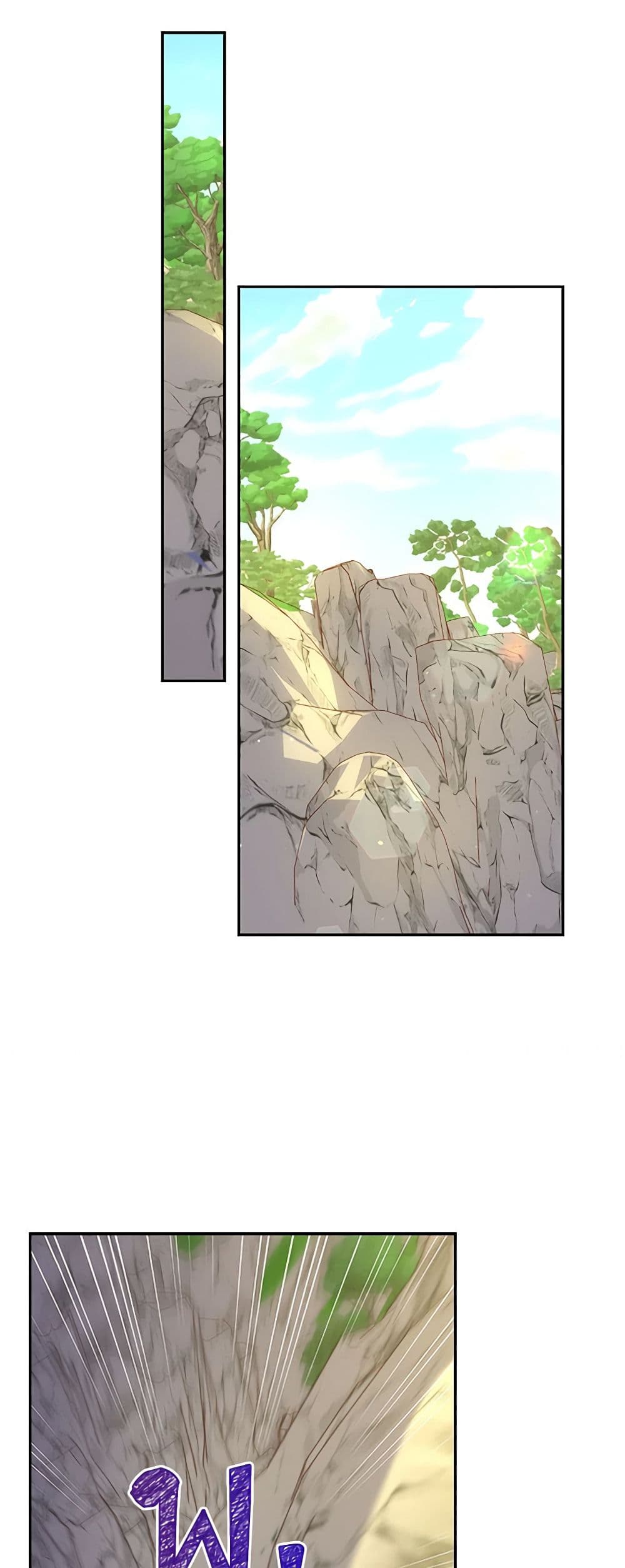 Surviving As A Maid page 21